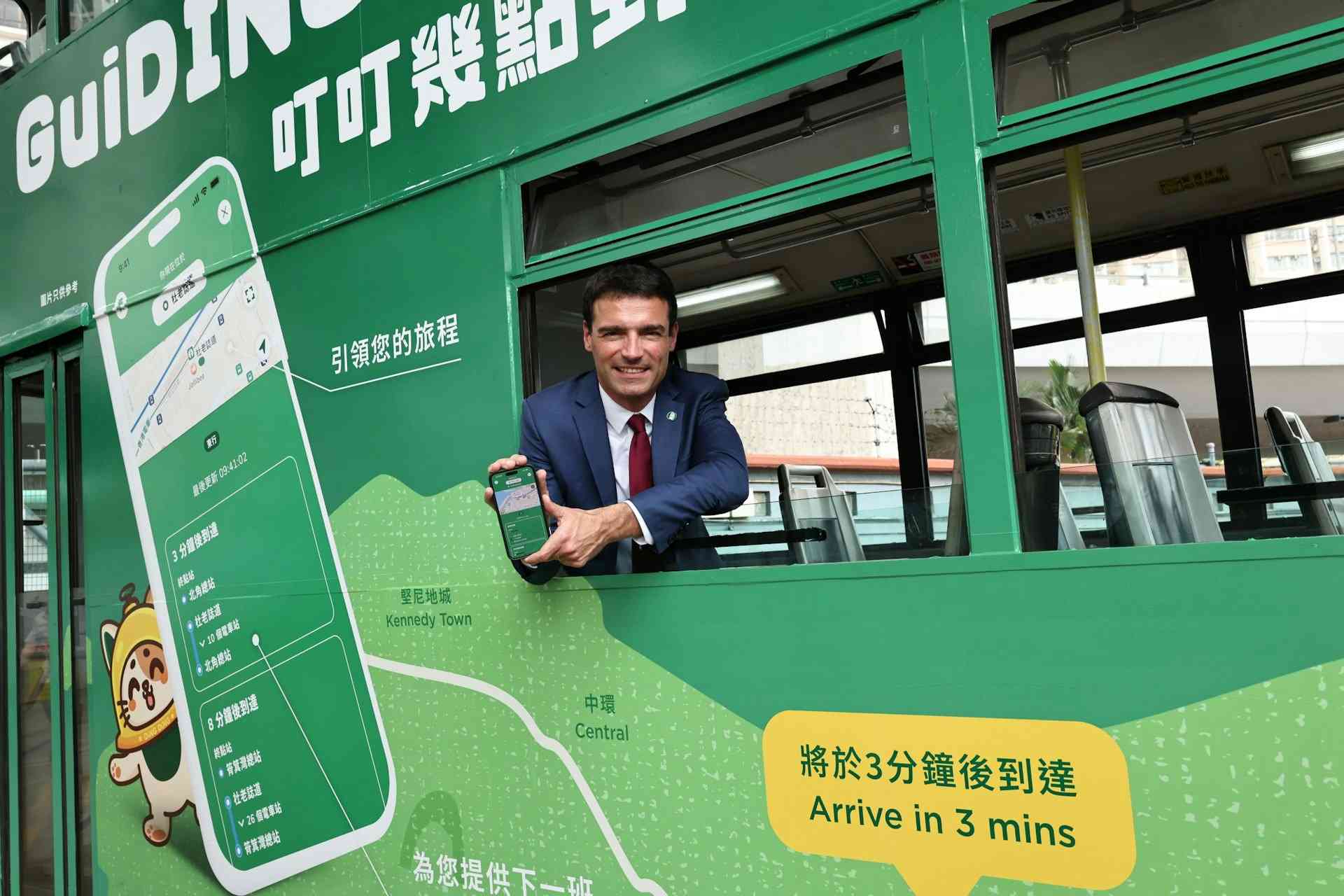 香港電車官方App新登場︱3大功能︰實時到站預報＋特別車務狀況通知＋電車全景遊體驗升級