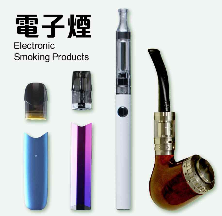 4.30香港控煙新法例︱公眾地方管有另類吸煙產品罰款 $3,000＋隨身攜帶違法＋棄置箱地點＋常見問題