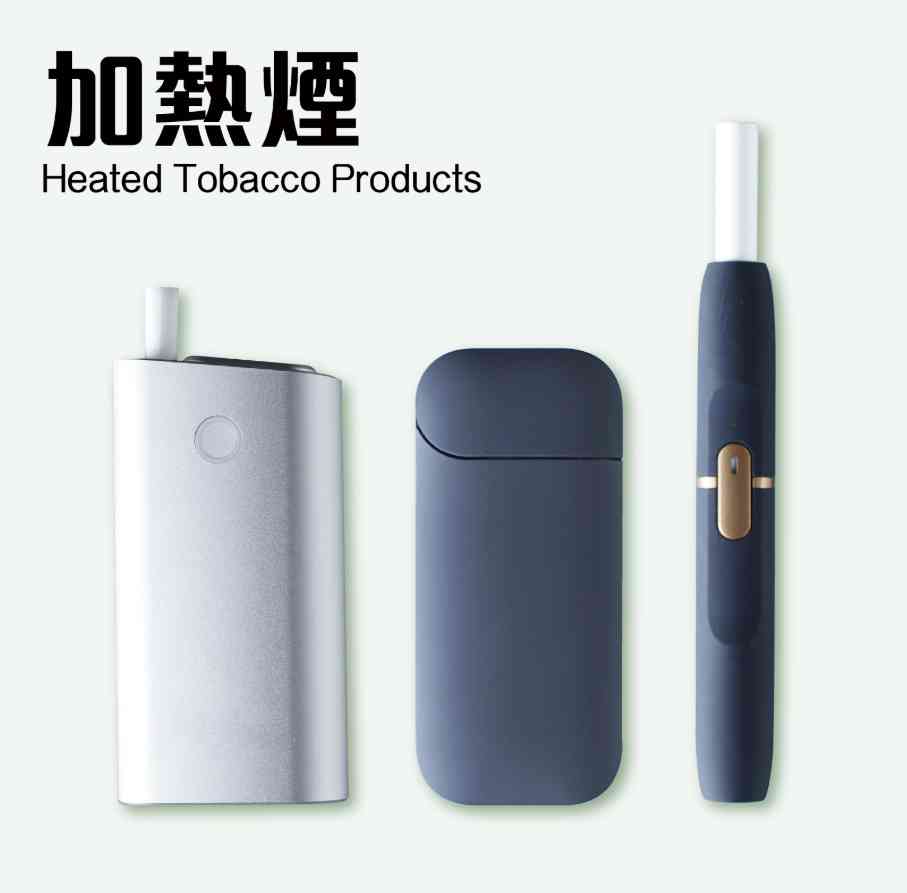 4.30香港控煙新法例︱公眾地方管有另類吸煙產品罰款 $3,000＋隨身攜帶違法＋棄置箱地點＋常見問題