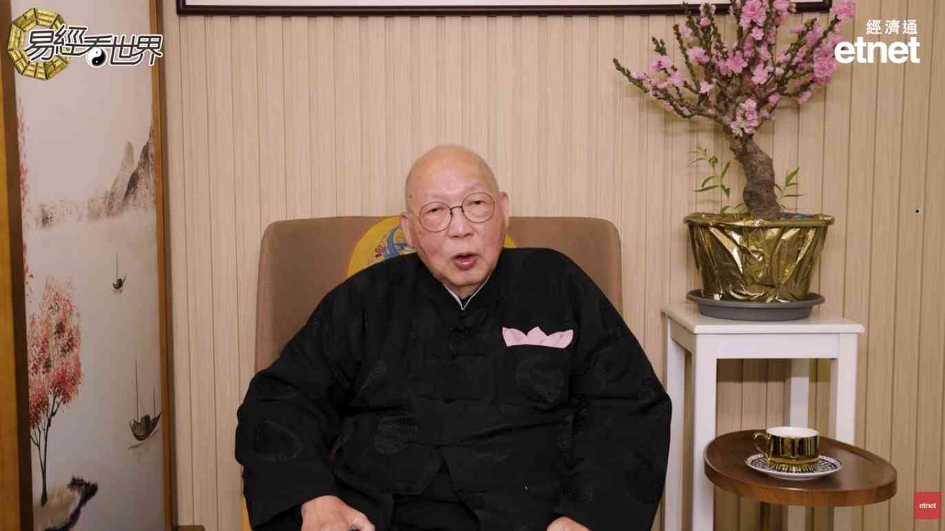 易經專家岑逸飛享壽81歲　自學考入中大、活躍 媒體、晚年推廣養生文化