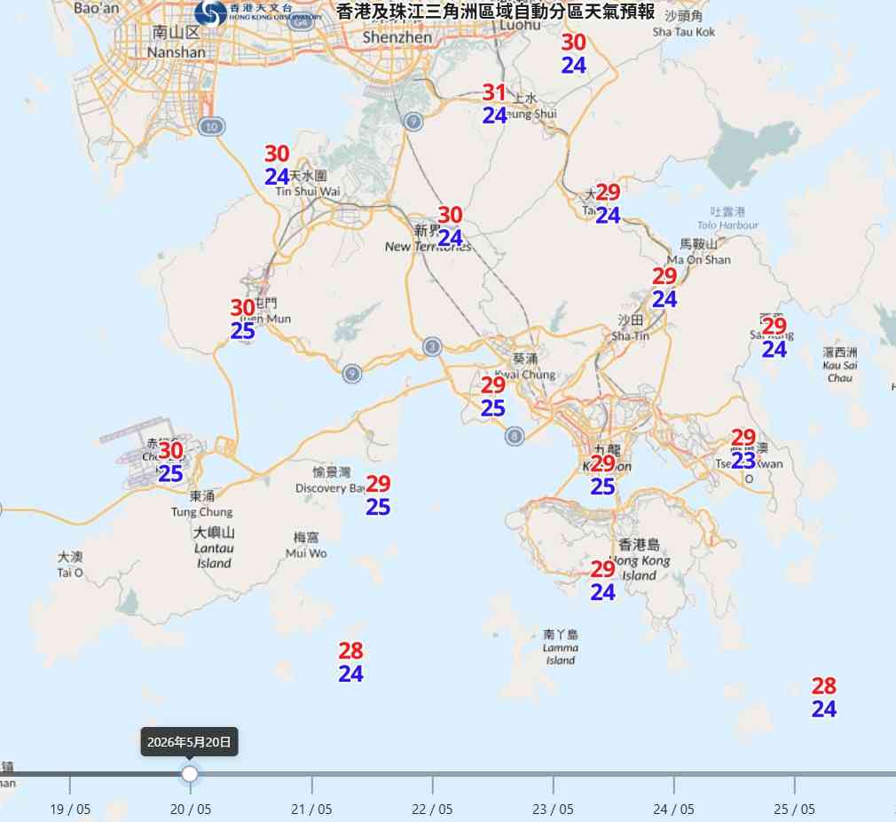 天氣預報︱佛誕假期最高33度＋周五轉晴炎熱＋本周初持續驟雨及雷暴