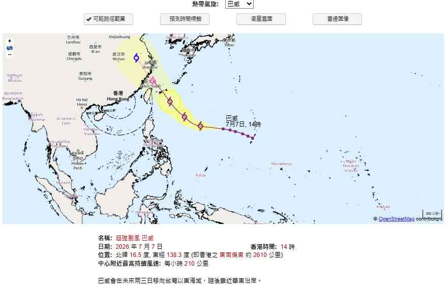 天氣預報︱周五起極端酷熱最高37度＋深圳周末炎熱＋低壓槽迫近下周驟雨雷暴