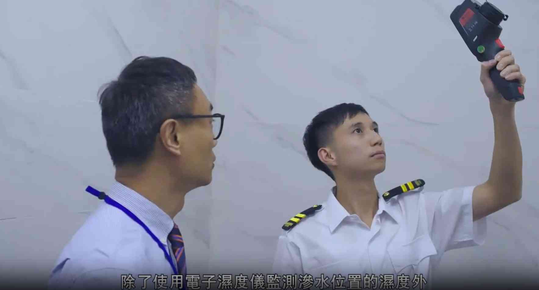樓宇滲水調查新程序︱新增紅外線熱成像儀檢查+業主需28日內維修+問題持續被檢控追討$1.7萬起檢驗費 樓宇滲水調查新程序︱新增紅外線熱成像儀檢查+業主需28日內維修+問題持續被檢控追討$1.7萬起檢驗費