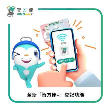 港漂落地指南｜來港前要準備甚麼？抵港後逐步辦妥證件、銀行、電話卡及交通