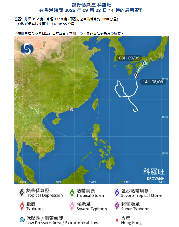 天氣預報︱周五最低25度＋周末東北季候風風勢大＋超強厄爾尼諾預料秋季氣溫正常至偏高