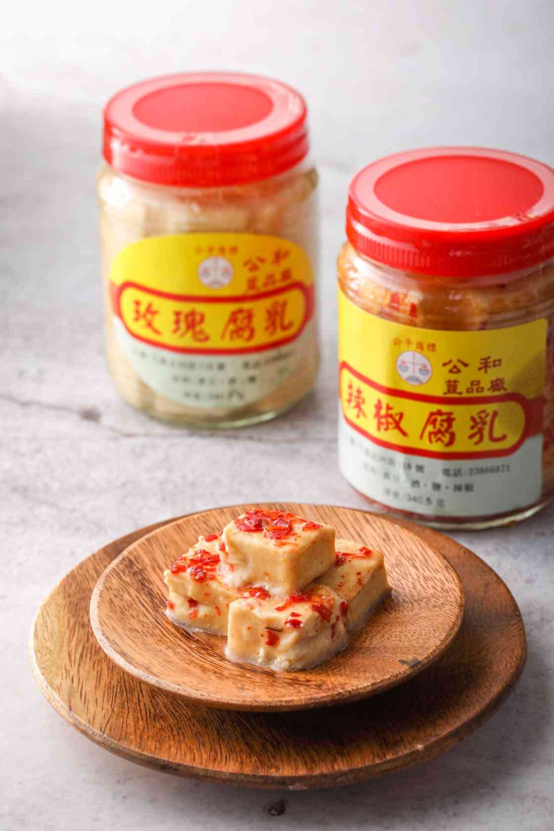 公和荳品廠「玫瑰腐乳」樣本檢出過量蠟樣芽孢桿菌 食安中心:市民應停止食用受影響批次產品 公和荳品廠「玫瑰腐乳」樣本檢出過量蠟樣芽孢桿菌 食安中心:市民應停止食用受影響批次產品