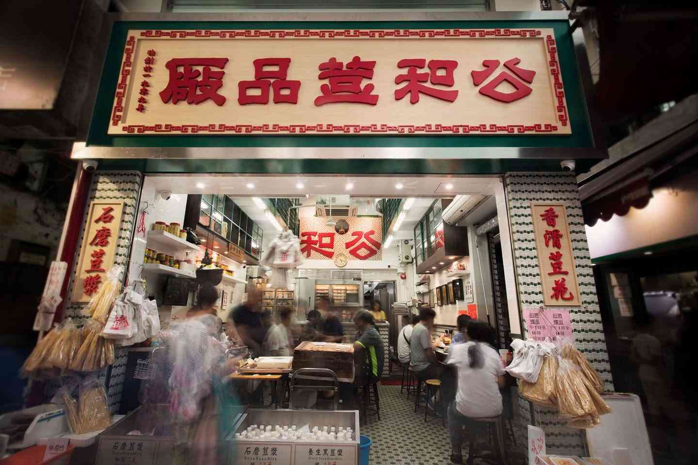 公和荳品廠「玫瑰腐乳」樣本檢出過量蠟樣芽孢桿菌 食安中心:市民應停止食用受影響批次產品 公和荳品廠「玫瑰腐乳」樣本檢出過量蠟樣芽孢桿菌 食安中心:市民應停止食用受影響批次產品