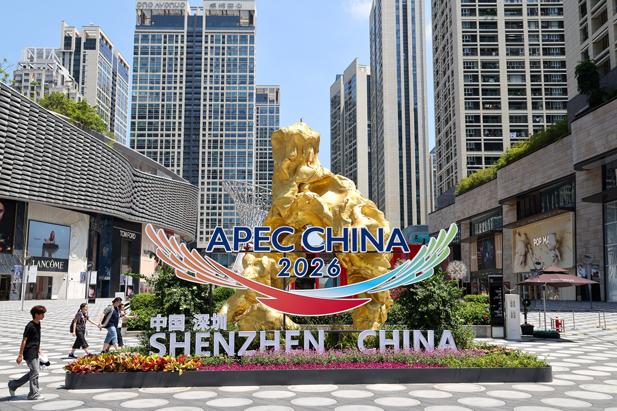 讓我們期盼深圳APEC為世界打開和平之門