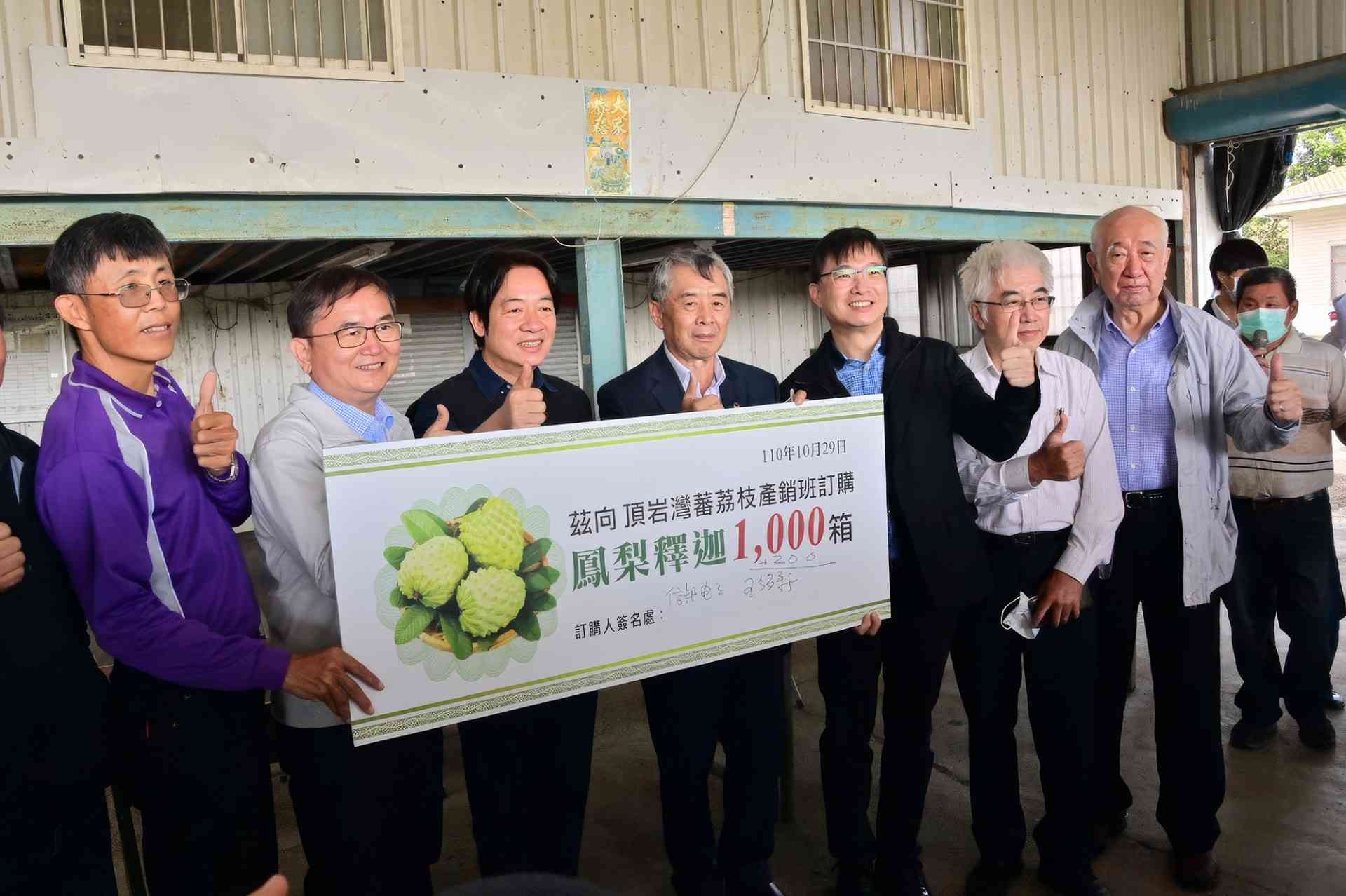 台灣盛產高品質水果，但沒想到人見人愛的香甜水果，也能淪為政治鬥爭的工具。