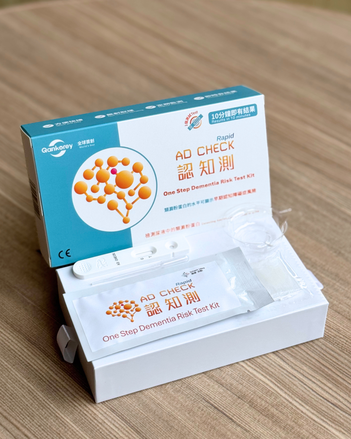 Smart Idea健康研點結合創新樂齡科技   把握黃金介入期  構築腦健康全場景生態圈