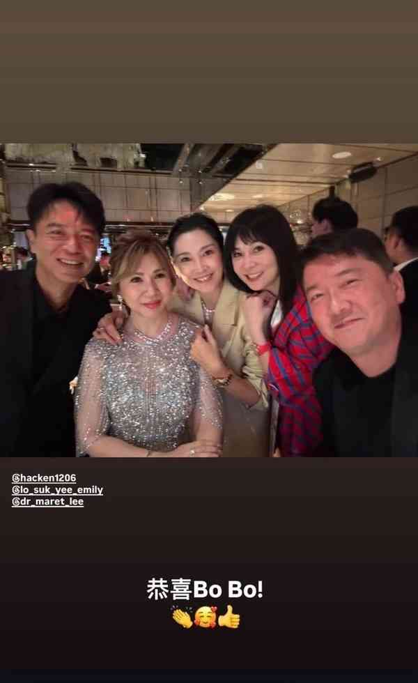 凍齡女星︱許志安9年初戀女友超凍齡復出 嫁入豪門自爆受情緒困擾：失戀又失業