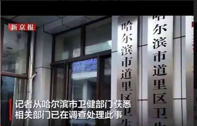 北上剝牙｜一次過剝12隻牙種6隻牙　男子離開診所僅數十分鐘後吐血終不治 -- 健康解「迷」