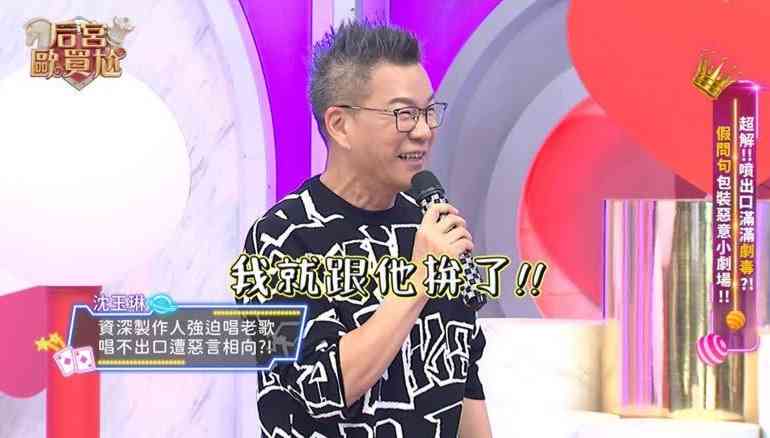 血癌｜57歲知名主持人確診患血癌　治療進度曝光：暫時無法與大家見面