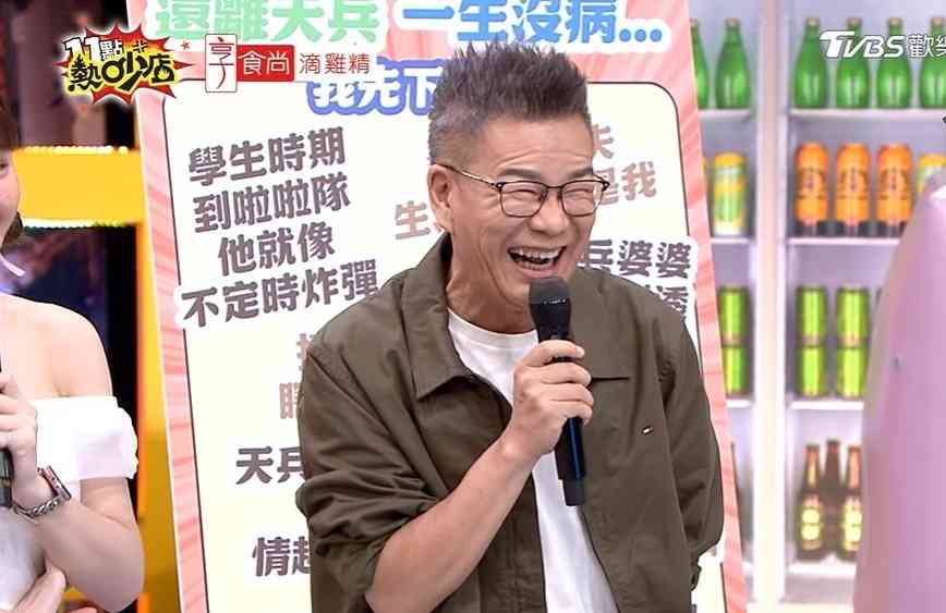血癌｜57歲知名主持人確診患血癌　治療進度曝光：暫時無法與大家見面