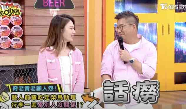 血癌｜57歲知名主持人確診患血癌　治療進度曝光：暫時無法與大家見面