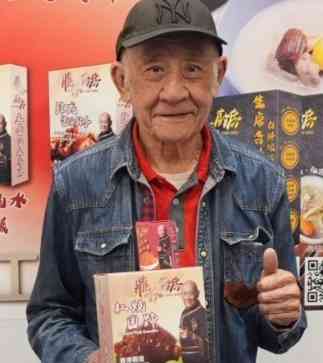 名人健康丨78歲李家鼎近況曝光　身形消瘦暴跌20磅自揭患1病需輸血