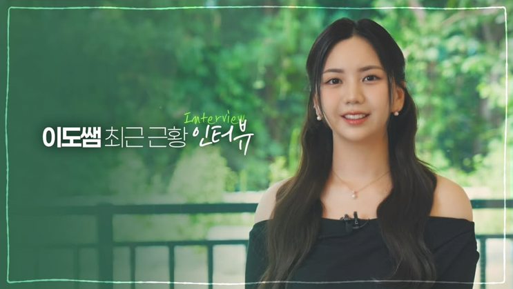 眼睛健康｜《母胎單身戀愛大作戰》爆紅27歲A0美女補習名師李陶　眼角膜嚴重受損恐失明