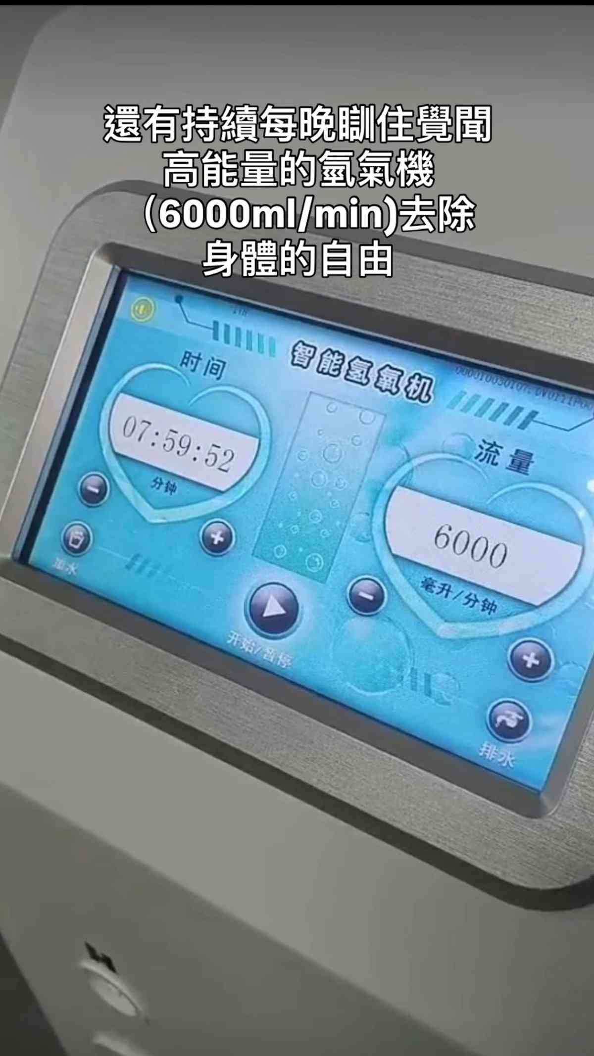 吳文忻患乳癌丨吳文忻4期乳癌抽細胞化驗　 兩個報告結果不同無奈：腫瘤大咗又好硬