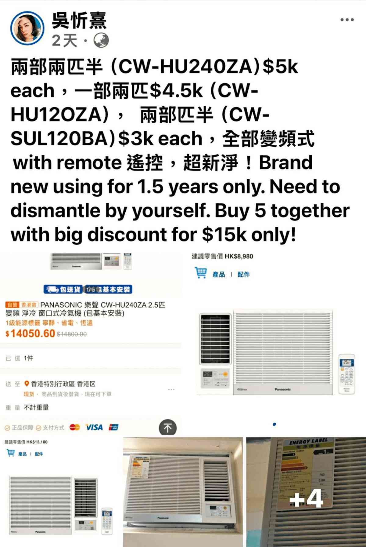吳文忻患乳癌丨吳文忻4期乳癌抽細胞化驗　 兩個報告結果不同無奈：腫瘤大咗又好硬