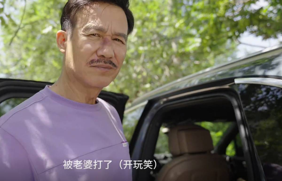 明星健康｜梁朝偉同期TVB前小生自爆被妻「家暴」臉帶傷上鏡　娶內地嫩妻育7歲罕病兒