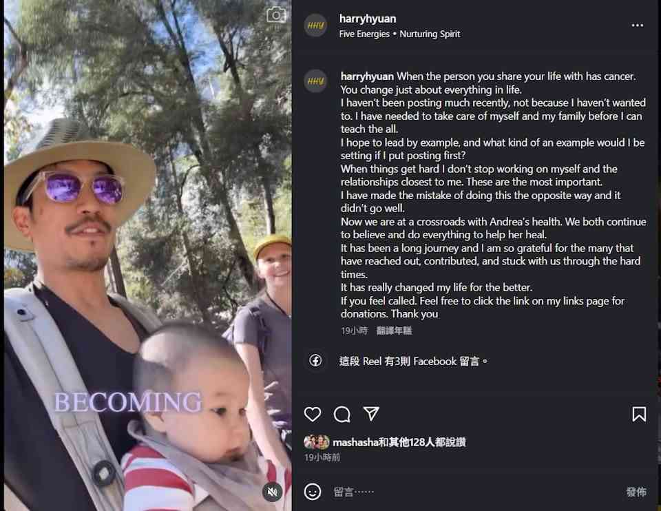 乳癌丨鄭佩佩新抱乳癌擴散病情告急　孻仔原和玉再眾籌醫療費未如理想