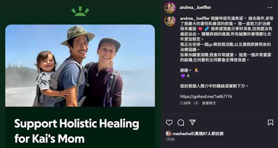 乳癌丨鄭佩佩新抱乳癌擴散病情告急　孻仔原和玉再眾籌醫療費未如理想