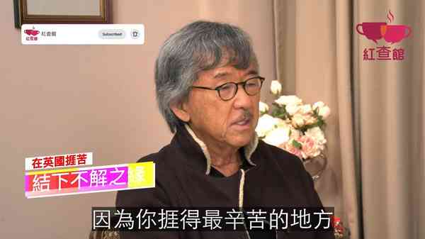 悲慘童年︱林子祥自揭悲慘童年遭醫生爸爸遺棄英國成孤兒 淪落街頭自力更生：一罐罐頭做一餐