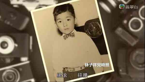 悲慘童年︱林子祥自揭悲慘童年遭醫生爸爸遺棄英國成孤兒 淪落街頭自力更生：一罐罐頭做一餐