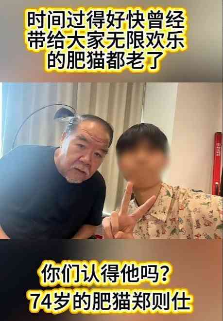 明星健康︱74歲鄭則仕近照忽然「縮水」消瘦滄桑惹健康隱憂　好友吳家樂親解Kent哥近況