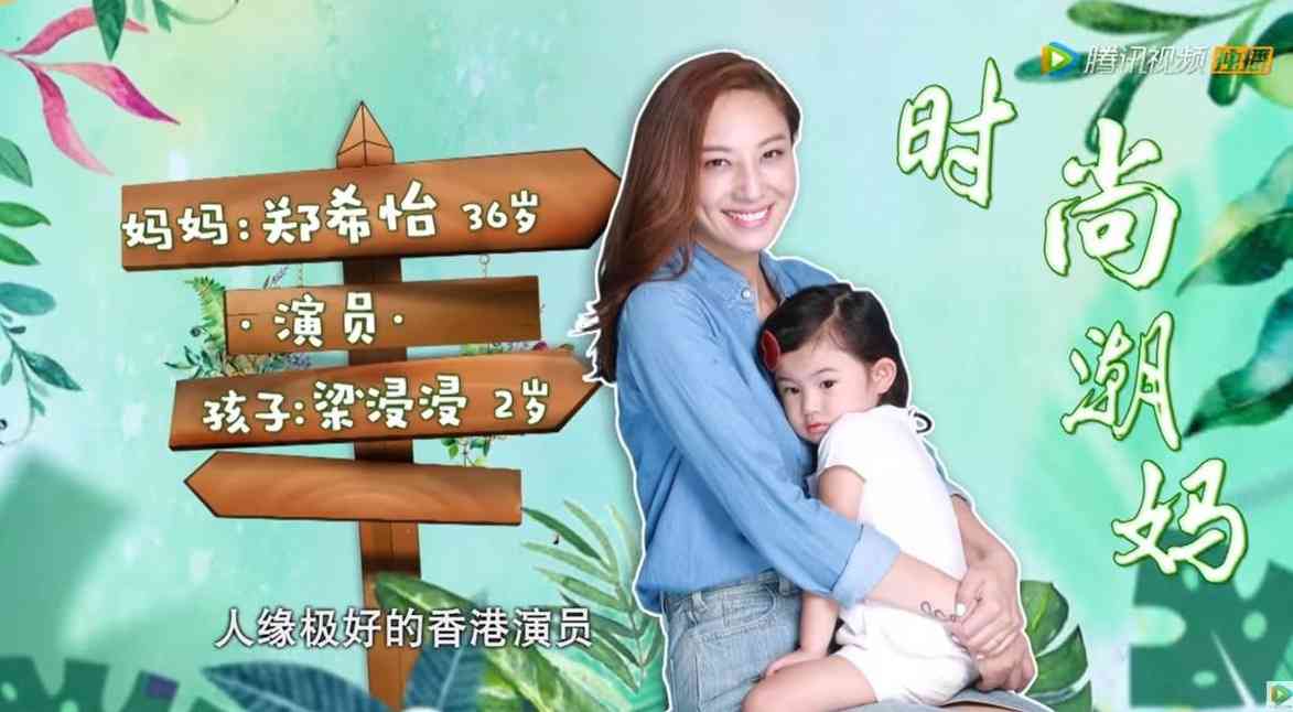 凍齡女神丨曬新片眼袋下垂法令紋極深　44歲鄭希怡「斷崖式變老」 網民驚訝：撞樣伍詠薇