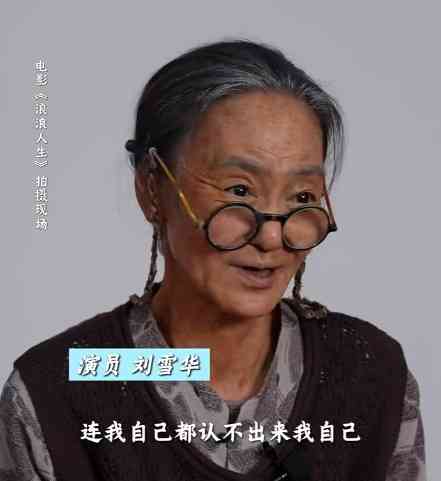 名人保養｜「瓊瑤御用女主角」全口無牙容顏劇變　曾被情郎拋棄流產割子宮　獨居多年隨時入老人院