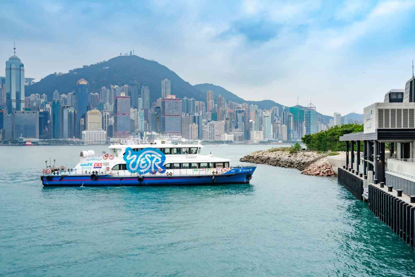 西九渡輪啟航！送3,000張成人及寵物船票，免費來往西九碼頭及中環9號碼頭