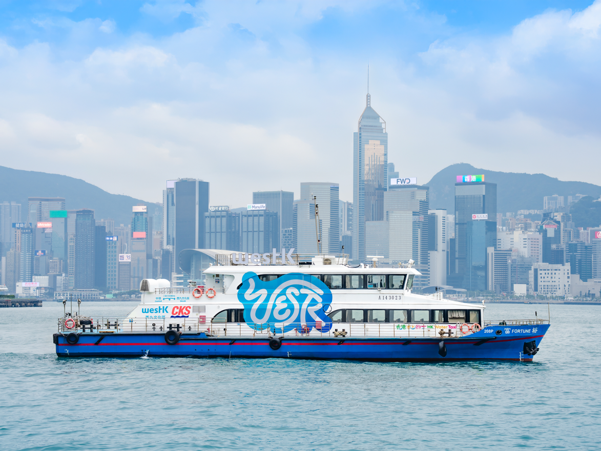 西九渡輪啟航！送3,000張成人及寵物船票，免費來往西九碼頭及中環9號碼頭