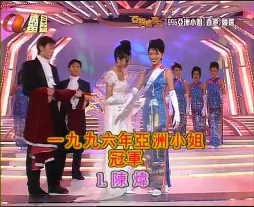 正義女神｜陳煒30年前亞姐對比照曝光　網民激讚「食咗防腐劑」　揭當年因一事錯過選港姐