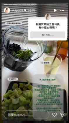 明星養生｜46歲吳怡霈親測每日飲「三聖杯」　10個月激瘦9磅　清宿便KO便秘告別經痛