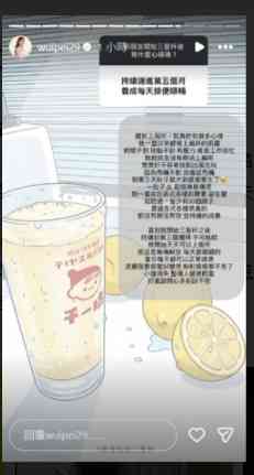 明星養生｜46歲吳怡霈親測每日飲「三聖杯」　10個月激瘦9磅　清宿便KO便秘告別經痛