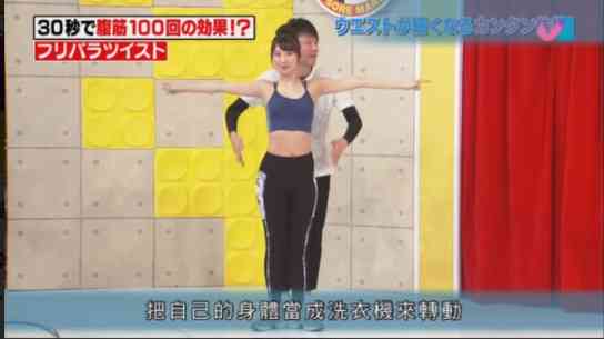 懶人運動｜今期流行「椅子舞」風靡全韓　全程坐住瘦練出8嚿腹肌　「入門級健身」成韓妹練腹首選！【附瘦身運動合集】