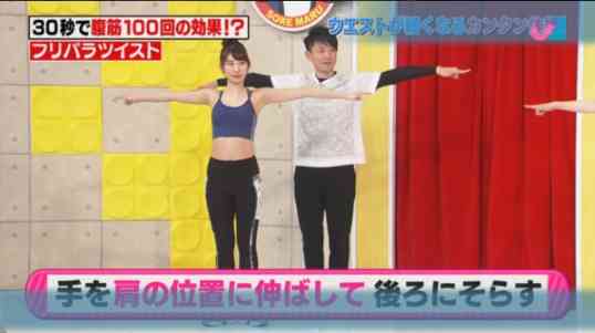 懶人運動｜今期流行「椅子舞」風靡全韓　全程坐住瘦練出8嚿腹肌　「入門級健身」成韓妹練腹首選！【附瘦身運動合集】