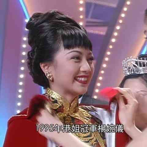 楊婉儀｜「落難港姐冠軍」 曾傳變賣后冠代夫還債 　56歲楊婉儀突然回春皮膚緊緻與愛女同框似姊妹