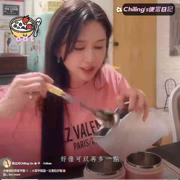 凍齡女神｜51歲林志玲公開凍齡早餐　每朝必食1種神級蔬菜　連食2週降血壓+清口腔壞菌