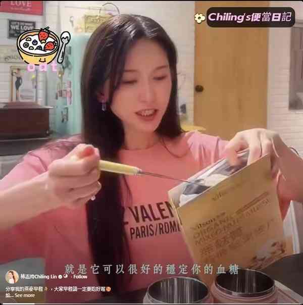 凍齡女神｜51歲林志玲公開凍齡早餐　每朝必食1種神級蔬菜　連食2週降血壓+清口腔壞菌