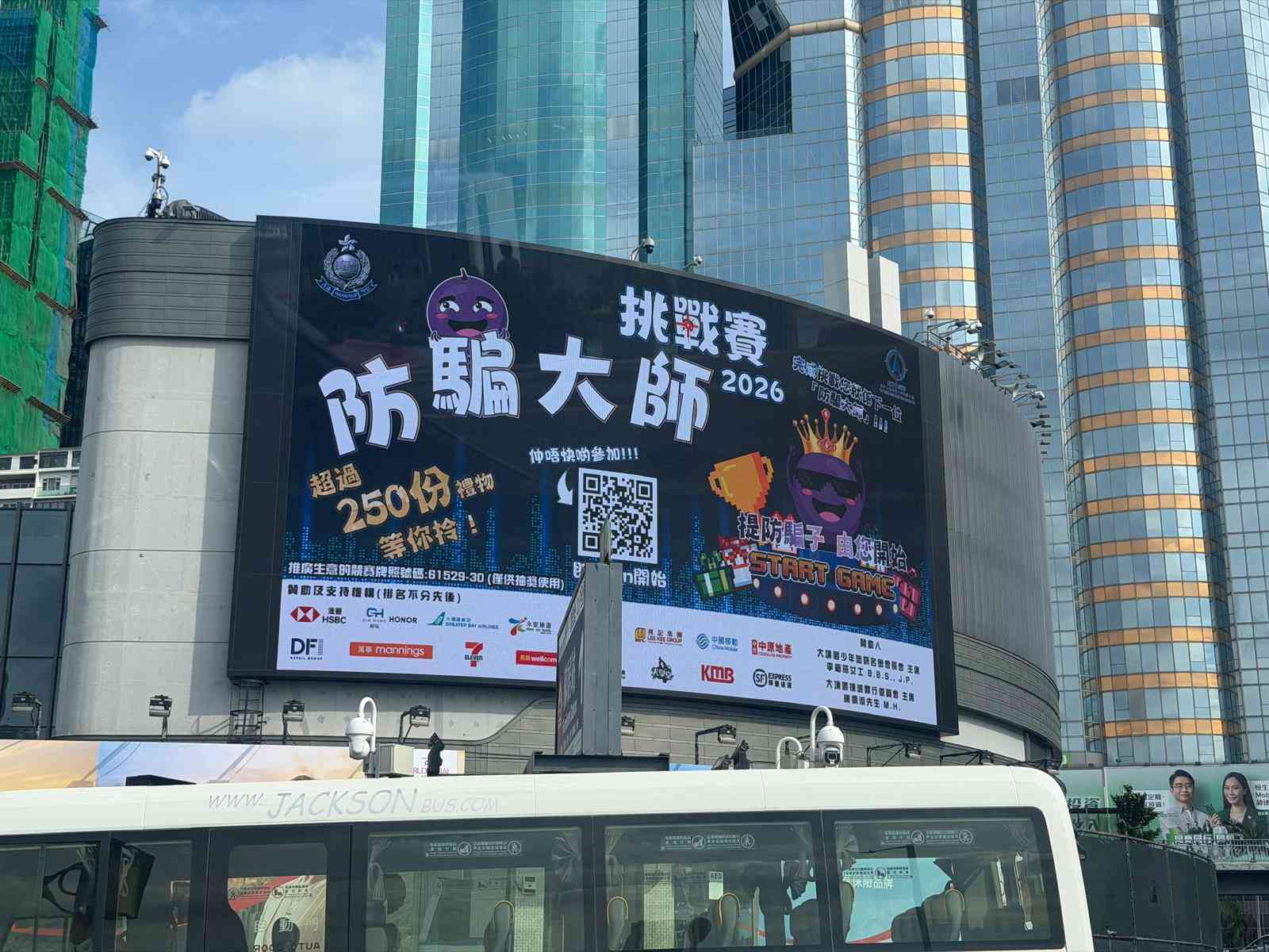 智慧城市轉型痛點：碳中和推動市民行為 網絡保安守護信任