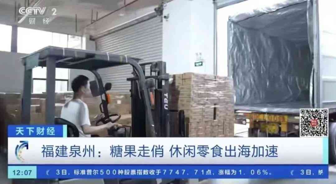 零食出海｜賣了73.4億！跳出國內內卷，中國零食悄悄在海外「殺瘋了」