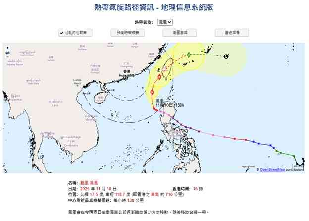 颱風「鳳凰」一號風球維持，周二晚起最接近本港，周四轉涼跌至17度