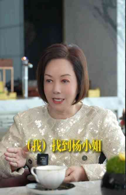 凍齡女神丨51歲「最美亞姐」被質疑整容 楊恭如反擊力證純天然 曾與上海首富傳緋聞被元配怒摑 凍齡女神丨51歲「最美亞姐」被質疑整容 楊恭如反擊力證純天然 曾與上海首富傳緋聞被元配怒摑