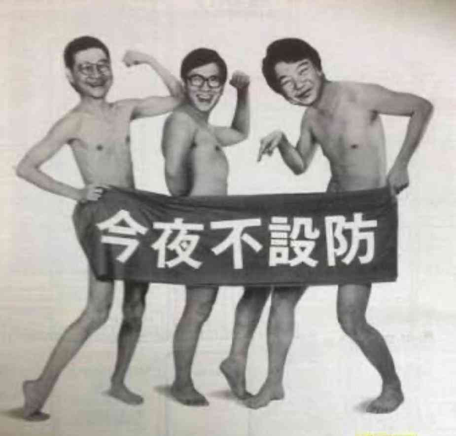 蔡瀾倪匡式大拜拜