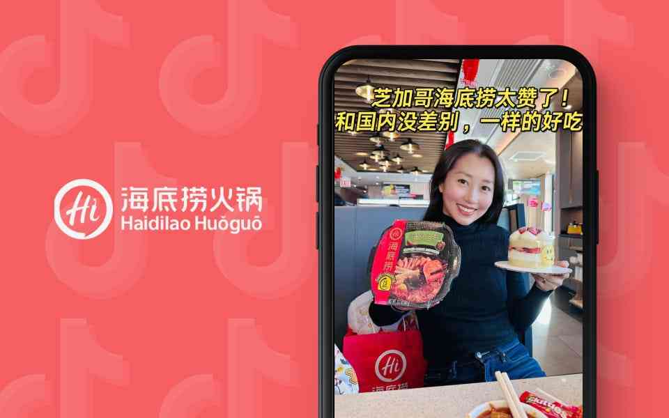 新加坡首富的投資：海底撈出海成功，Minitable崛起