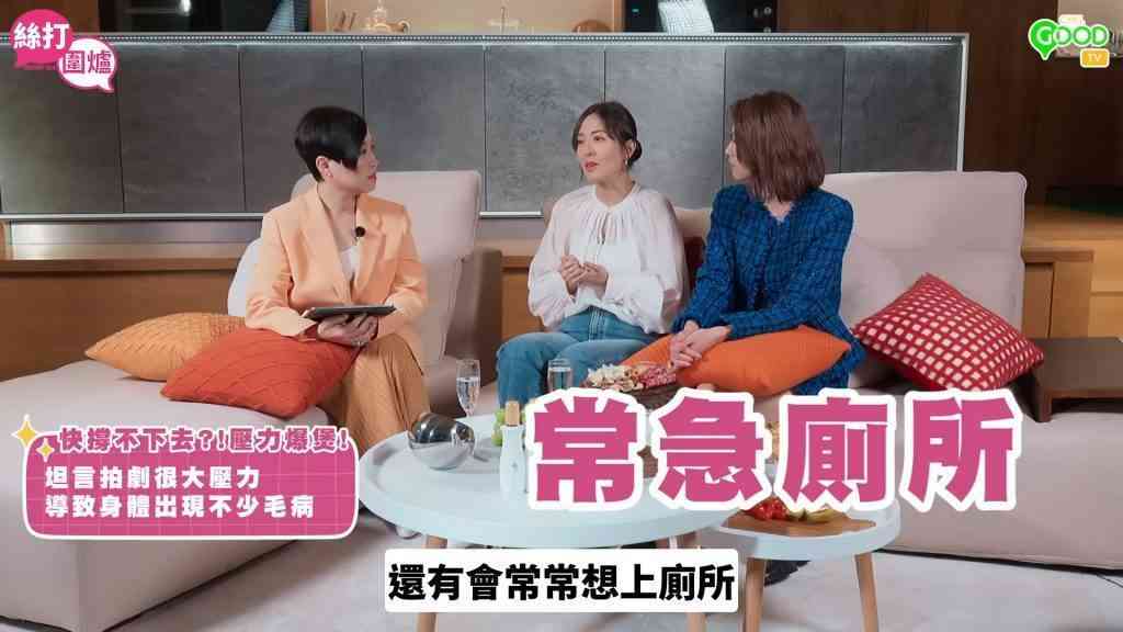 名人健康丨44歲TVB「離巢視后」事業情路坎坷 再爆長期舊患治療照曝光 厚重包紮觸目驚心 名人健康丨44歲TVB「離巢視后」事業情路坎坷 再爆長期舊患治療照曝光 厚重包紮觸目驚心