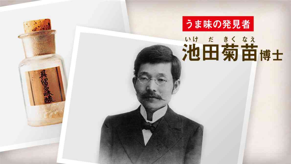 味精的悲慘身世 從廚房調味到AI晶片關鍵材料 味精的悲慘身世 從廚房調味到AI晶片關鍵材料