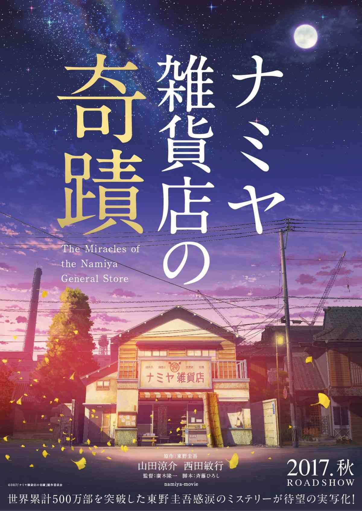 用四十年的時間，寫盡了人性的複雜與溫柔